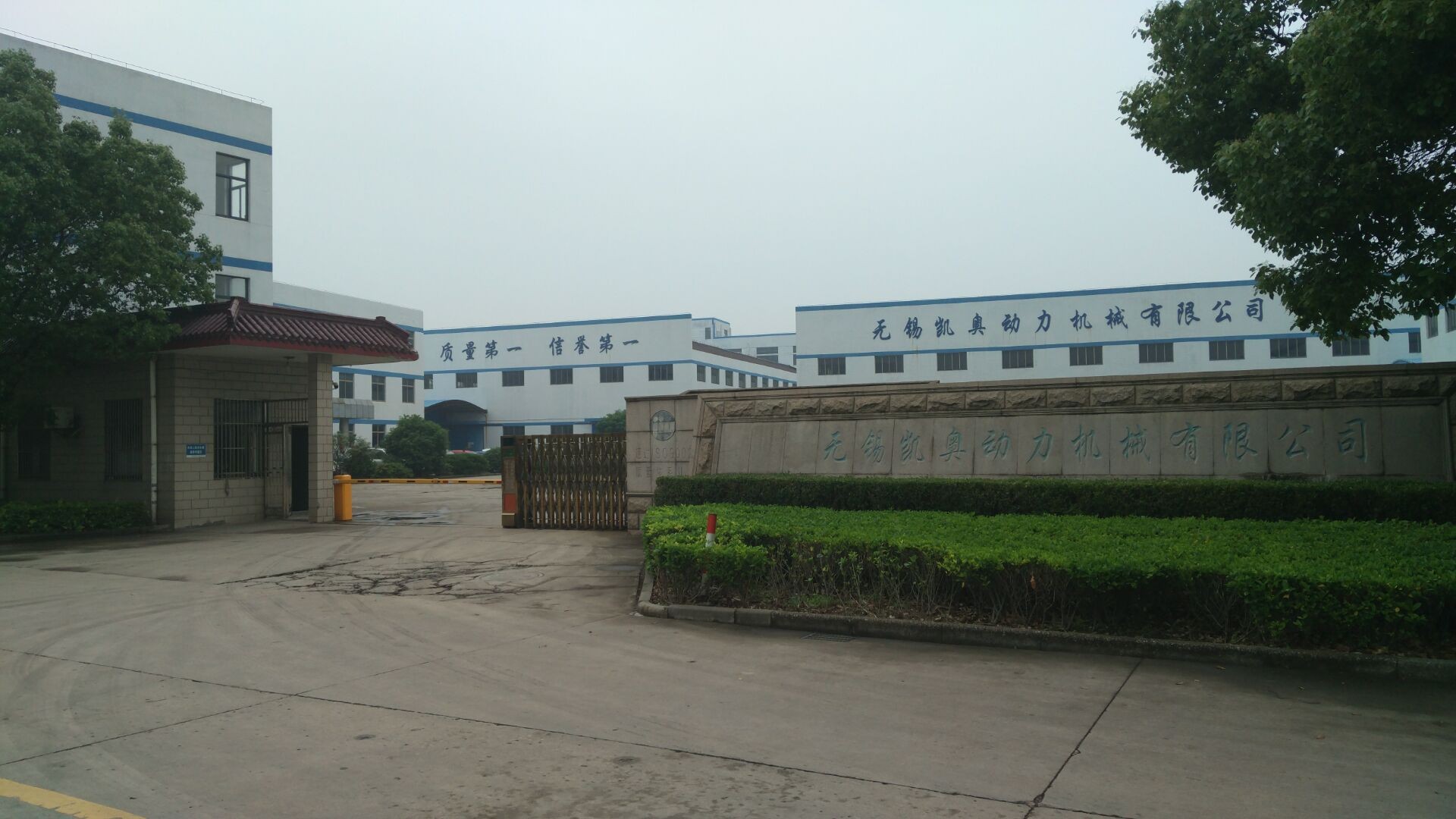 الصين Wuxi Kaiao Power Machinery Co.,Ltd. ملف الشركة